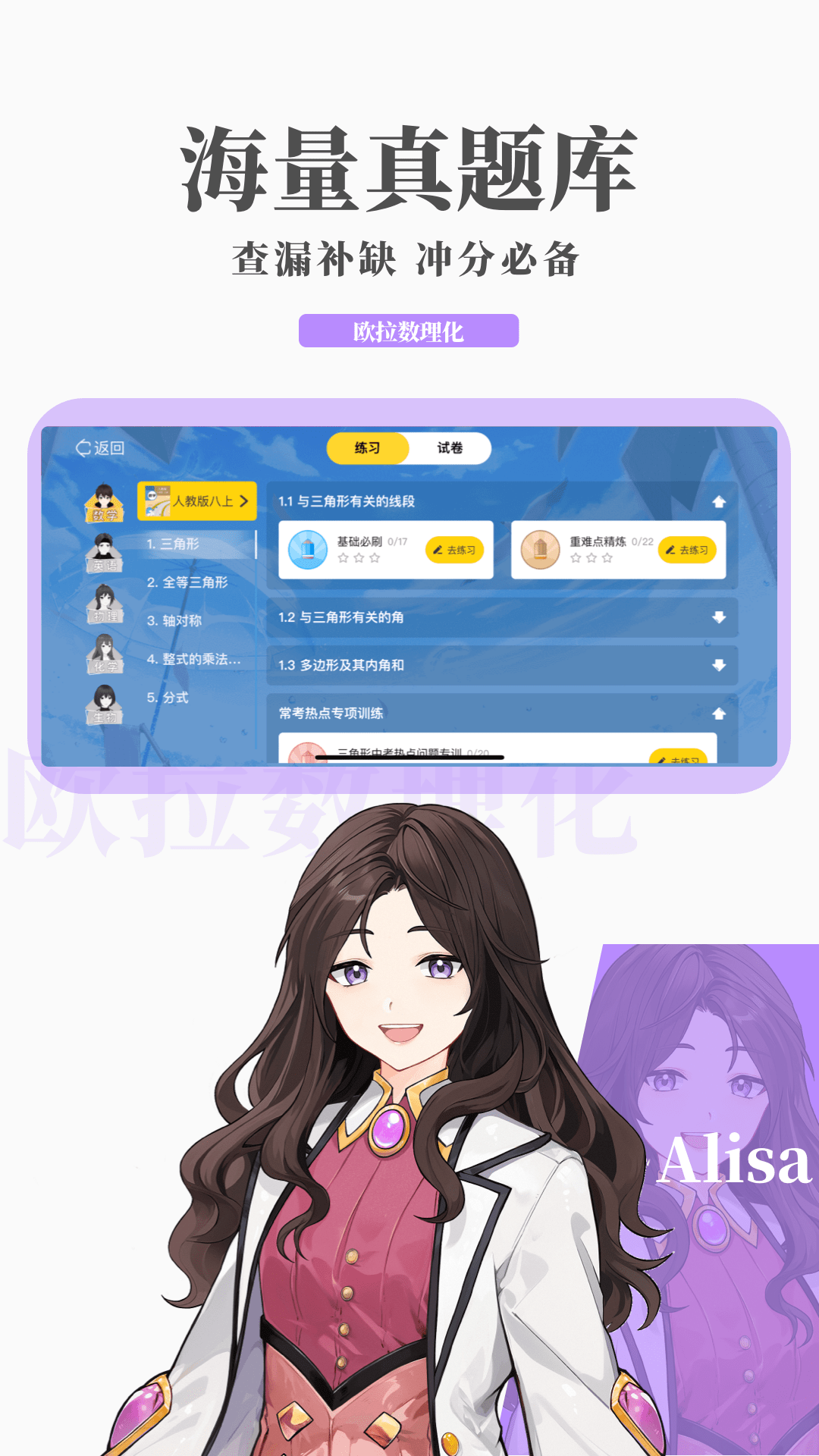 我的脚英语截图