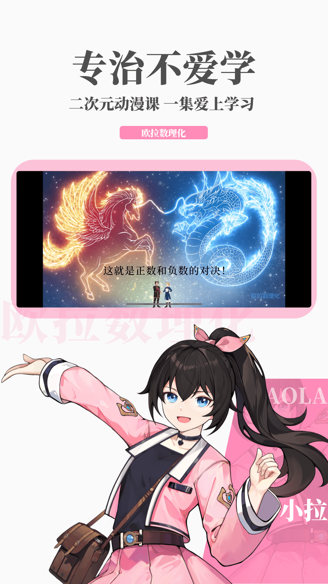 月桂女王截图