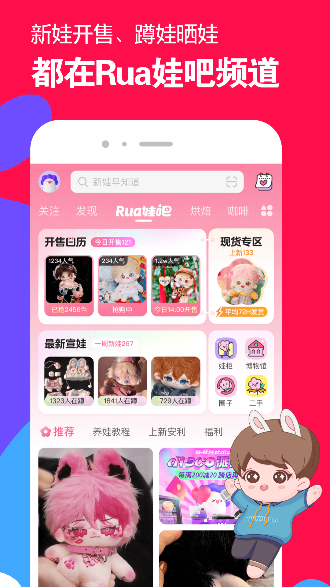 西安露露截图
