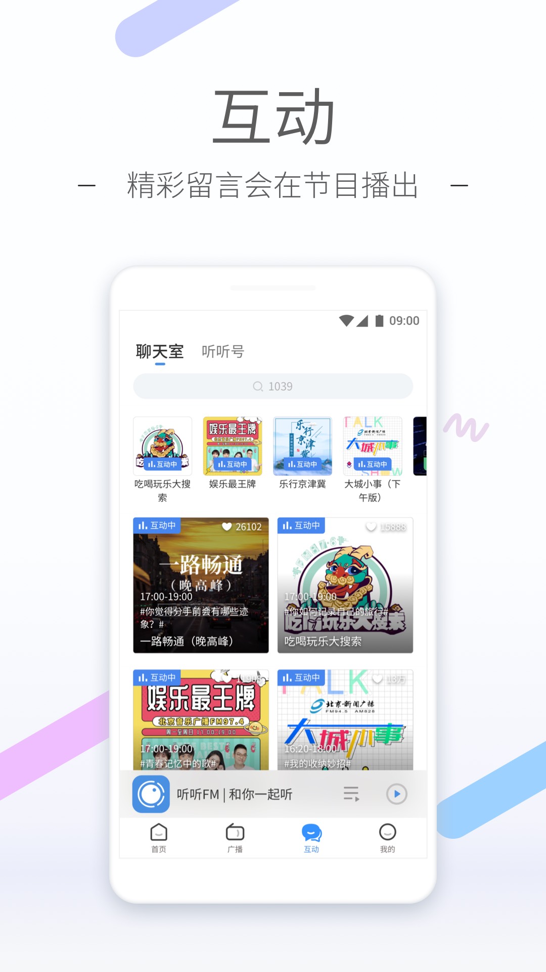 有一种感情叫小学同学,有一种友谊叫天长地久截图