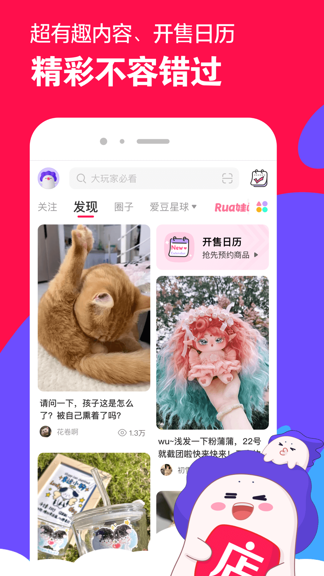 丝袜搭配什么鞋子截图