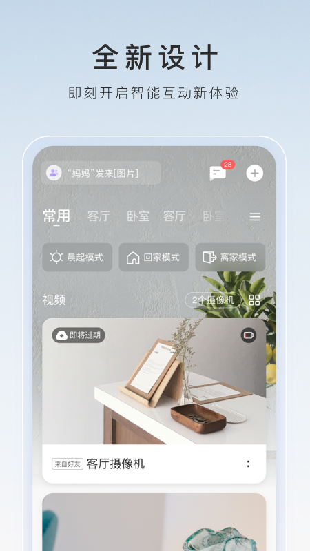西安露露截图
