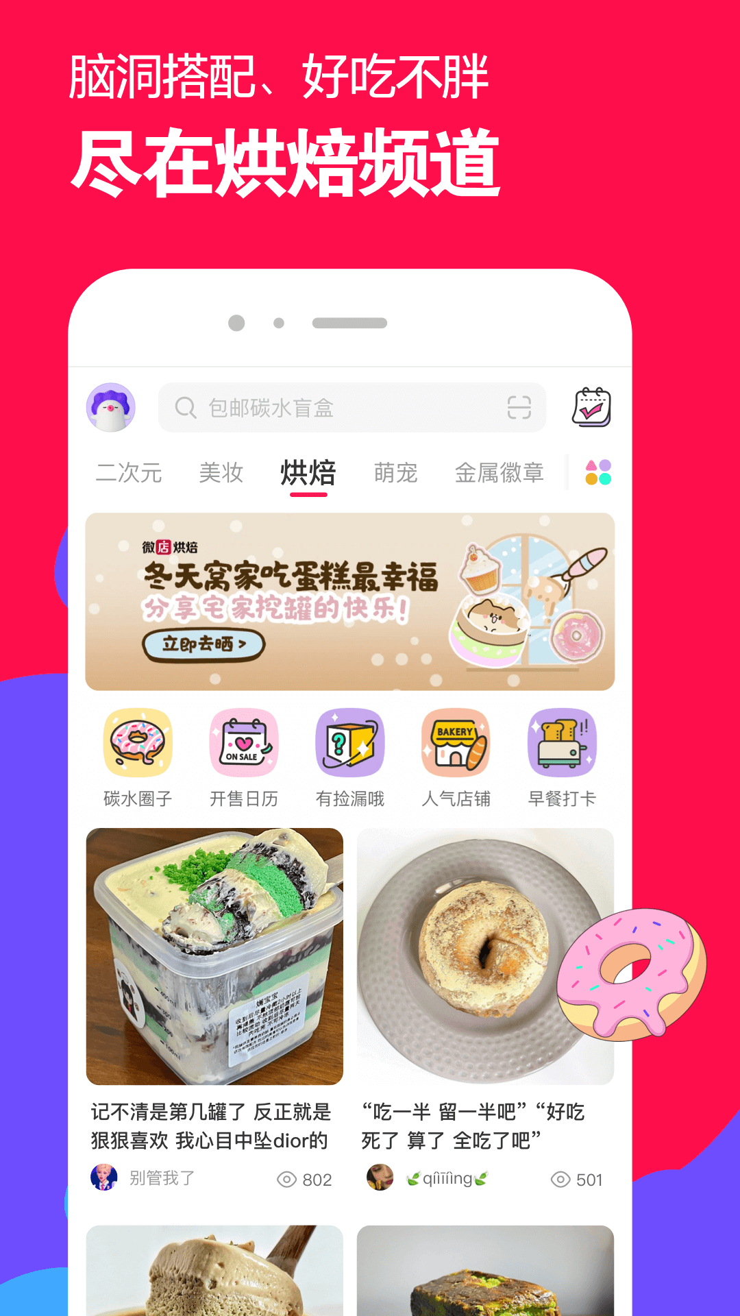 西安露露截图