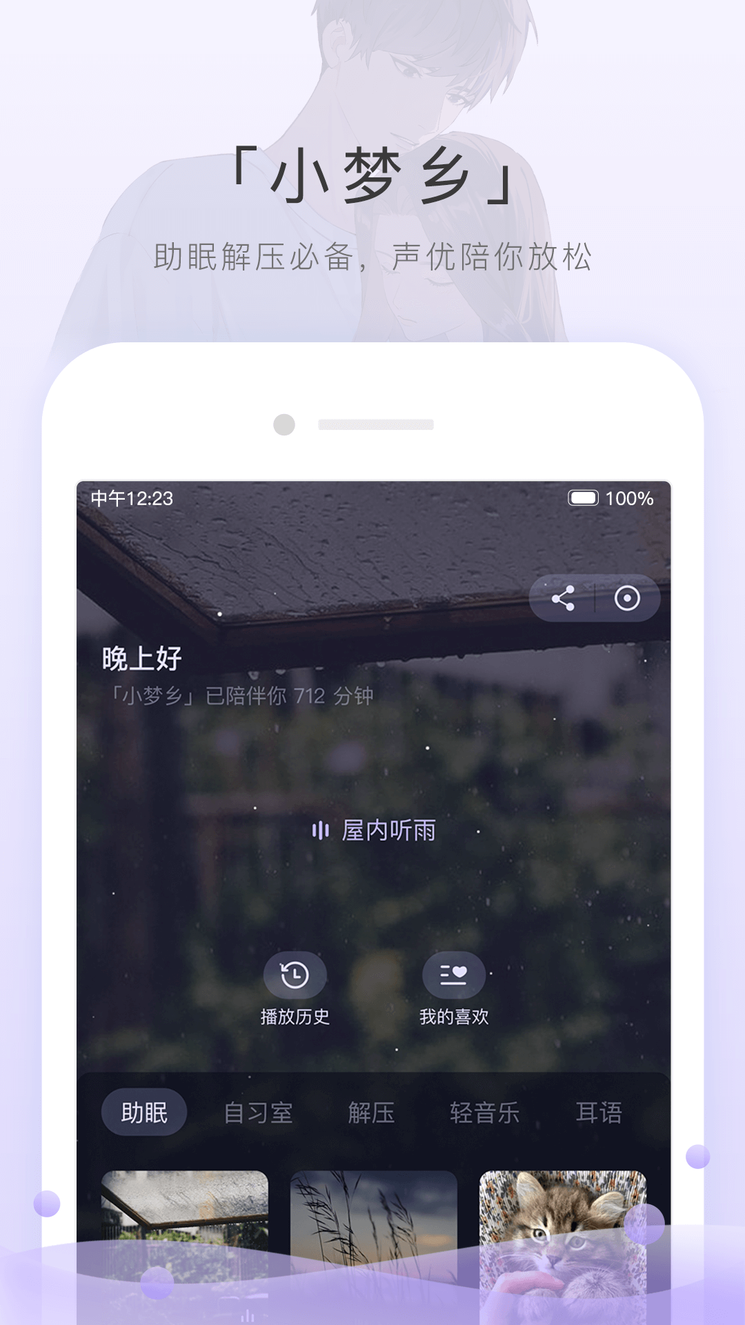 长腿昆虫像蚊子截图