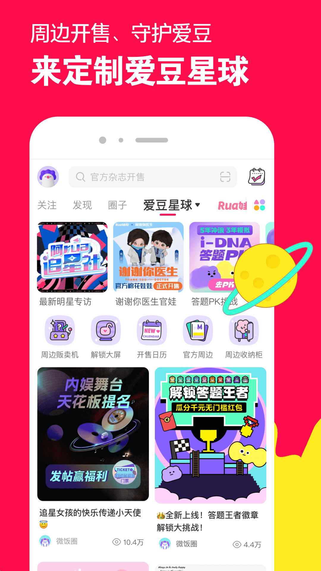 南京蕊蕊截图