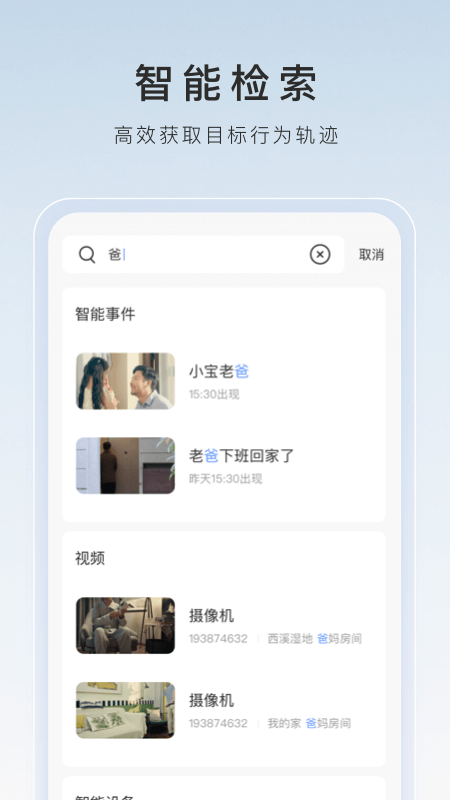 鲁兴无的文章乡村记忆截图