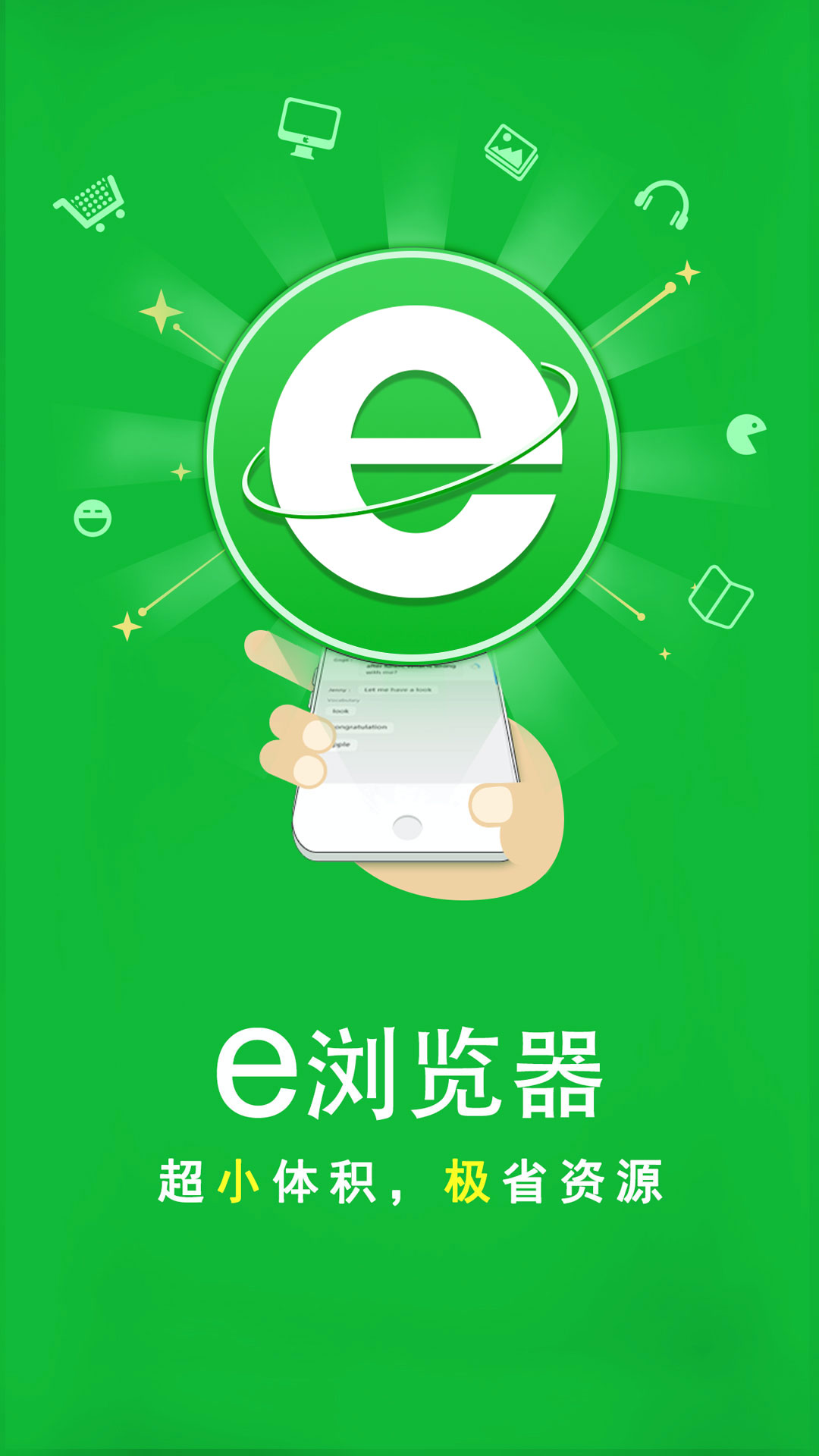 丝袜搭配什么鞋子截图