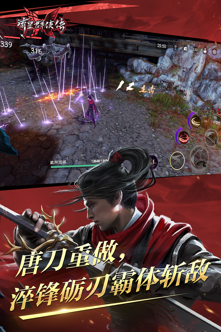 小学校长的职责截图