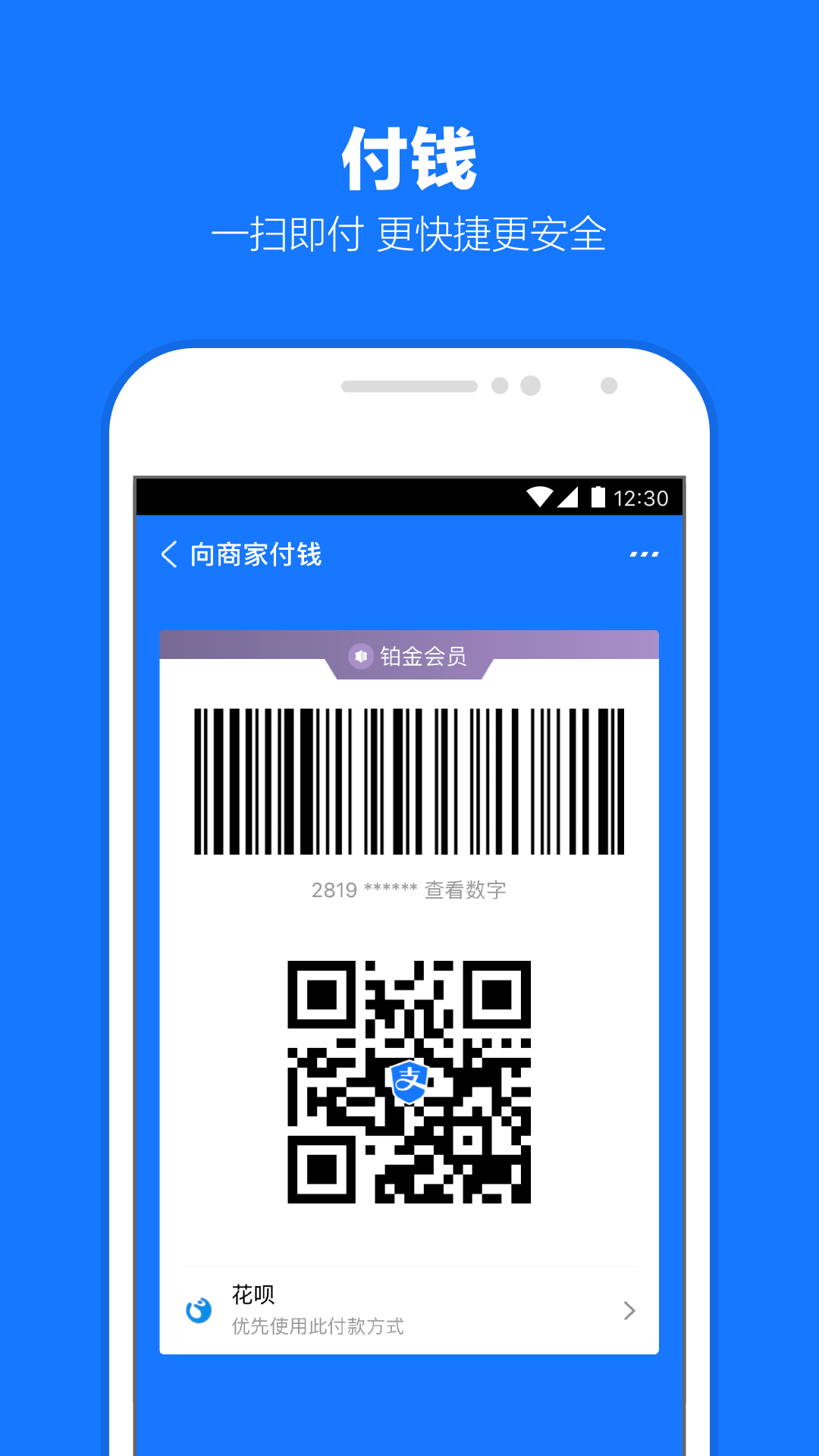 阴阳师式神上线时间表排序截图