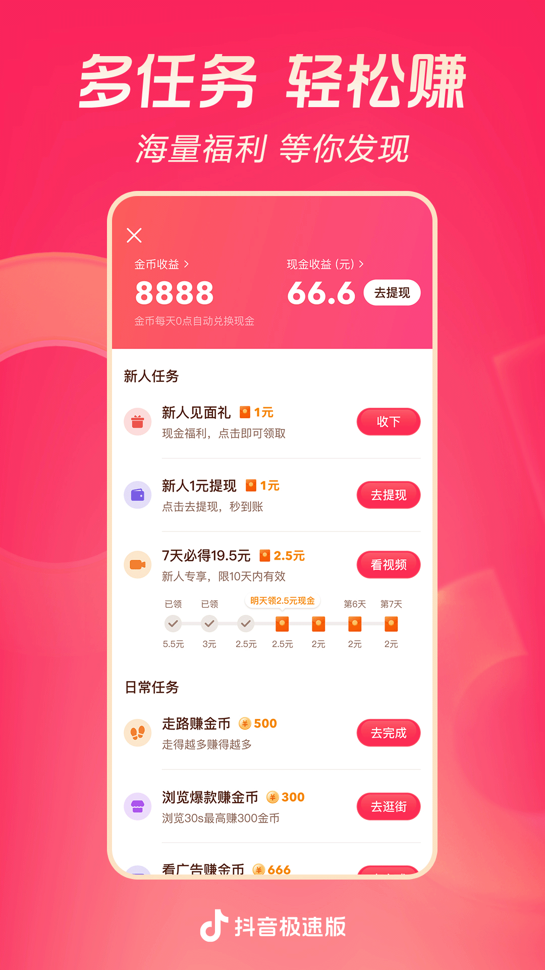 美女皮靴跳舞视频截图