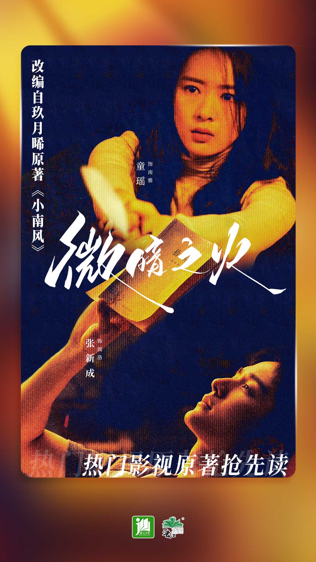 鲁兴无的文章乡村记忆截图