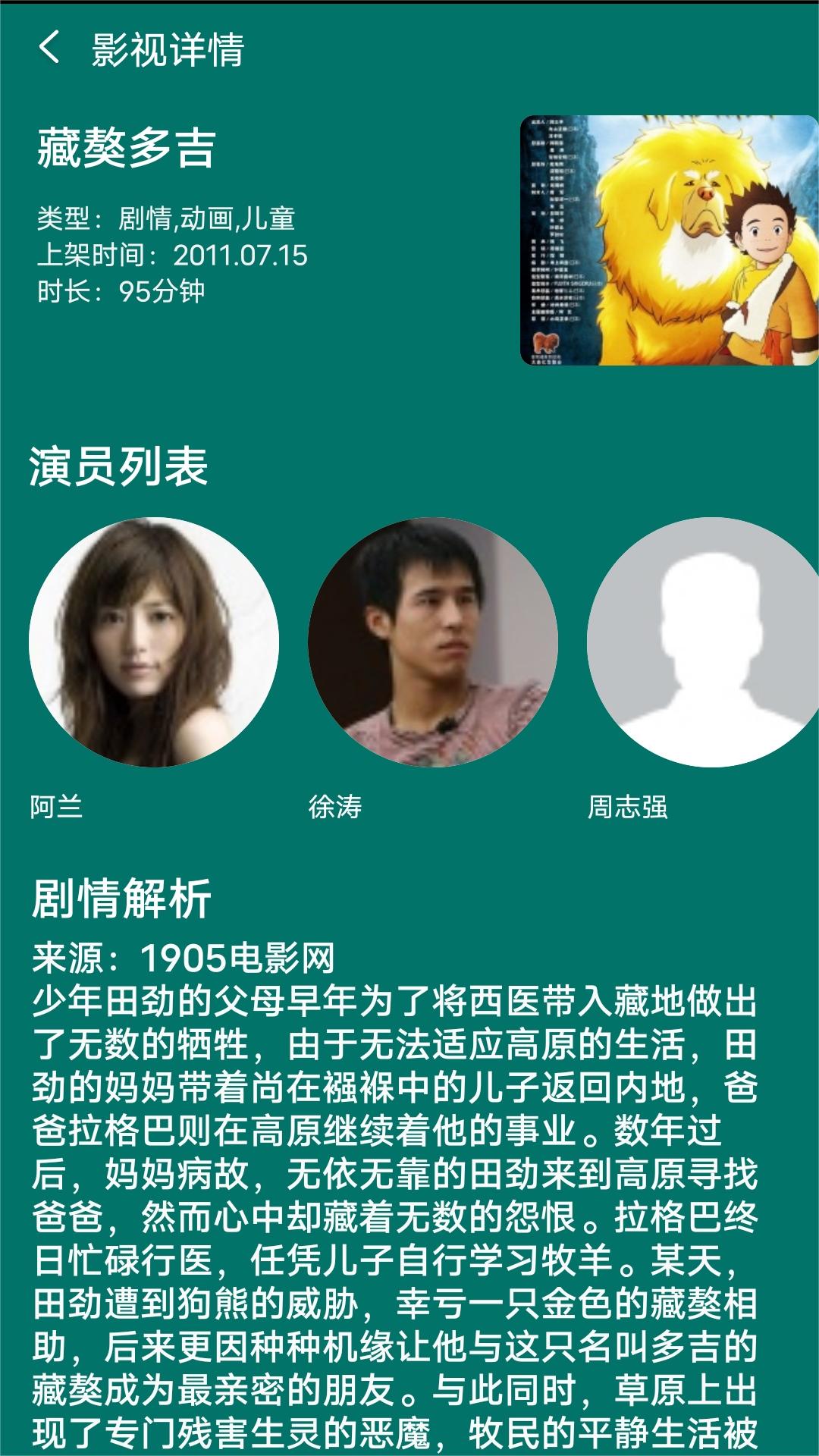 如何成为女王大人截图