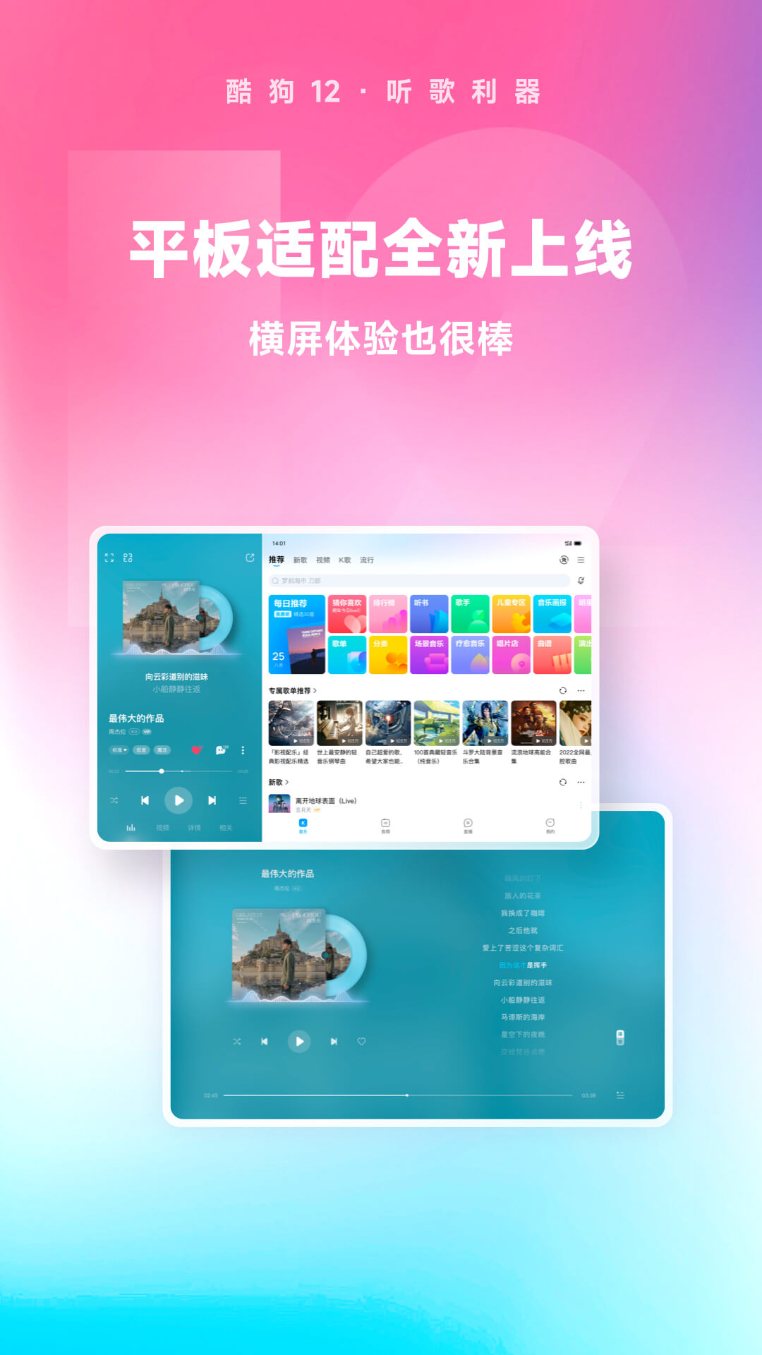 阴阳师式神上线时间表排序截图