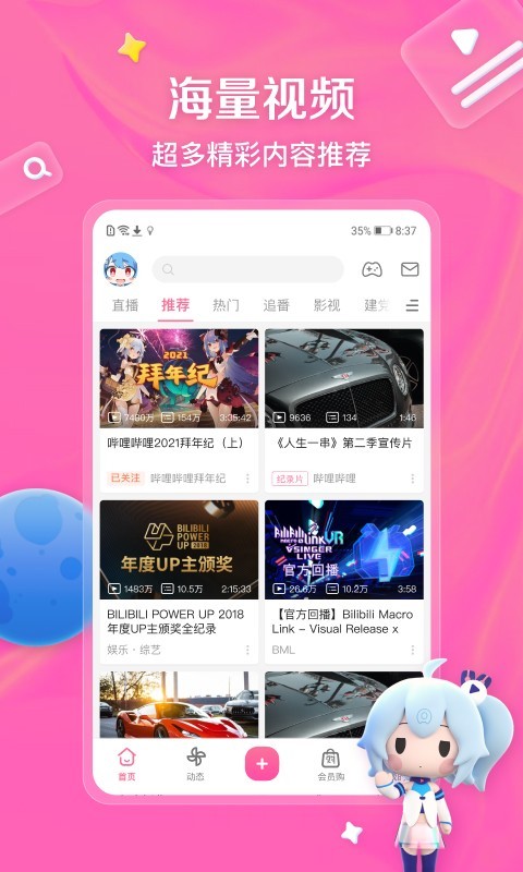 秋冬连裤袜买透肤好还是不好截图