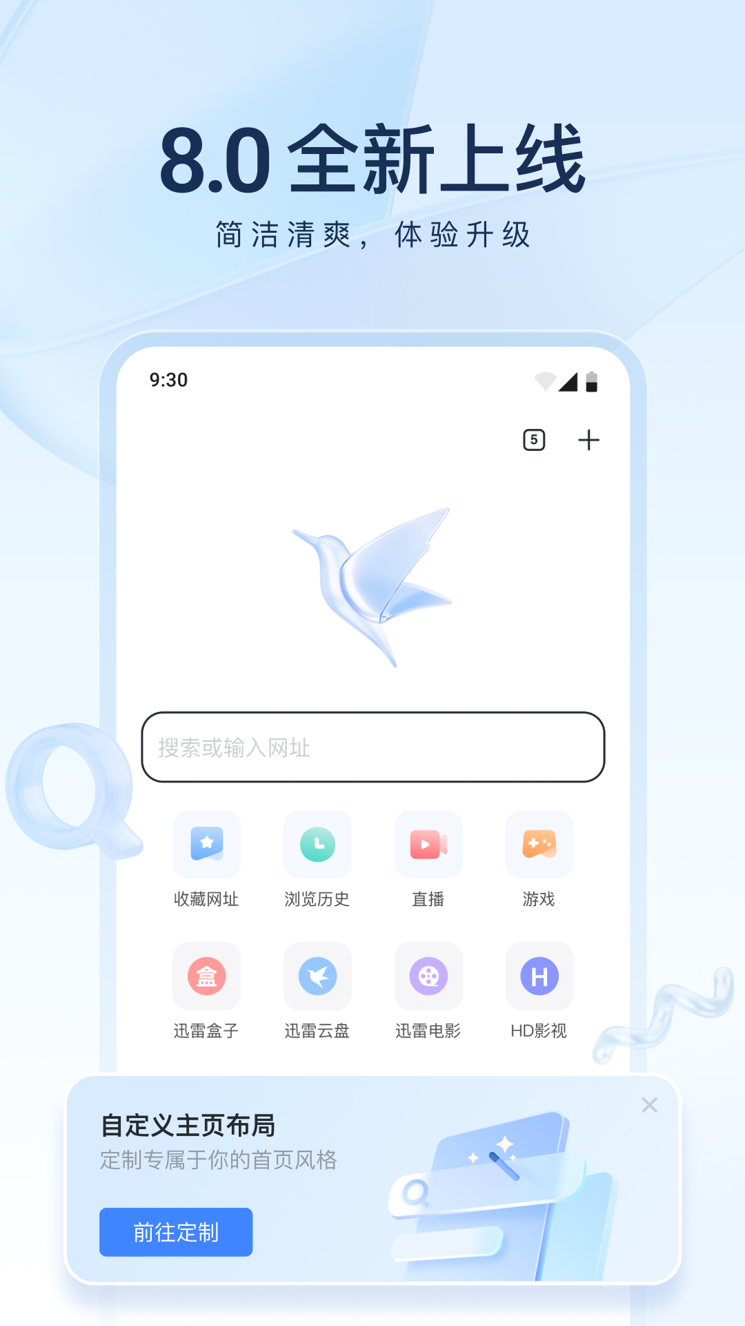 我的补课老师第一截图