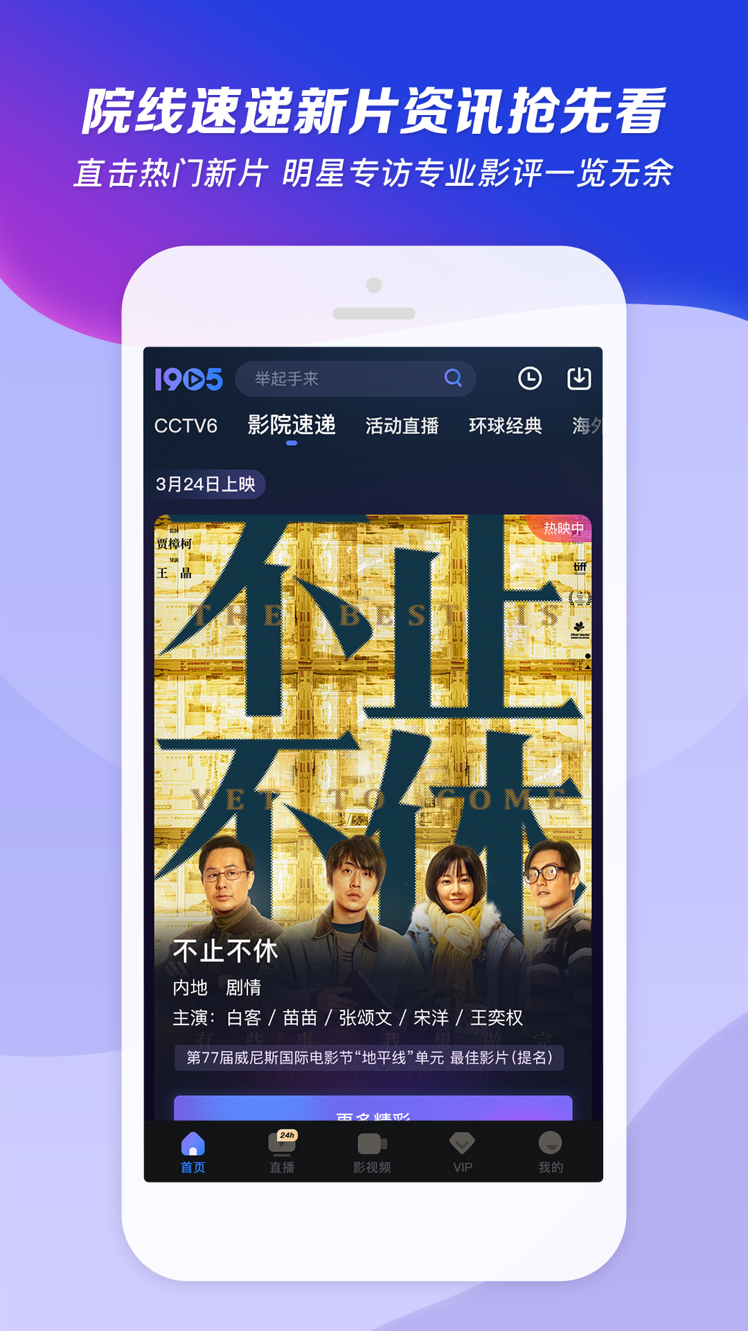 丝袜搭配什么鞋子截图
