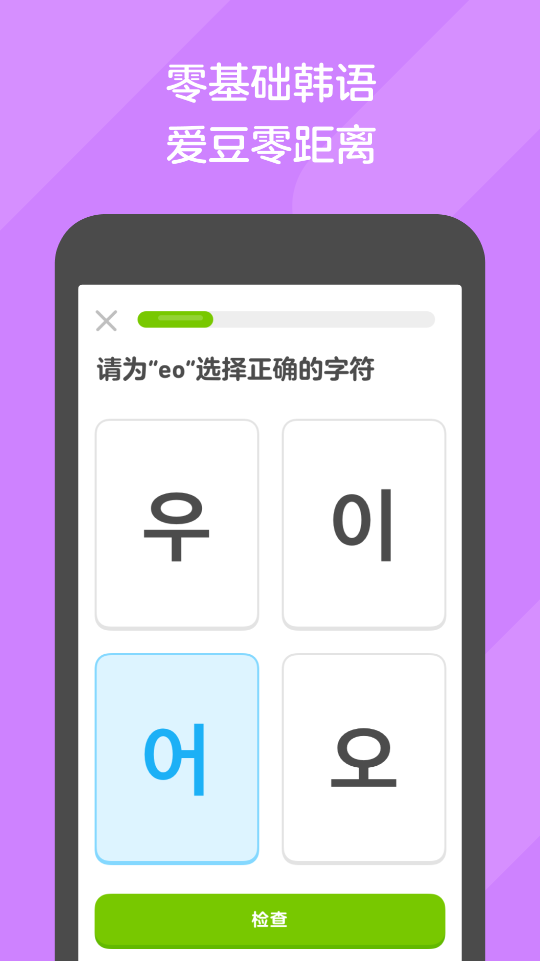 阴阳师晴明和博雅什么关系截图
