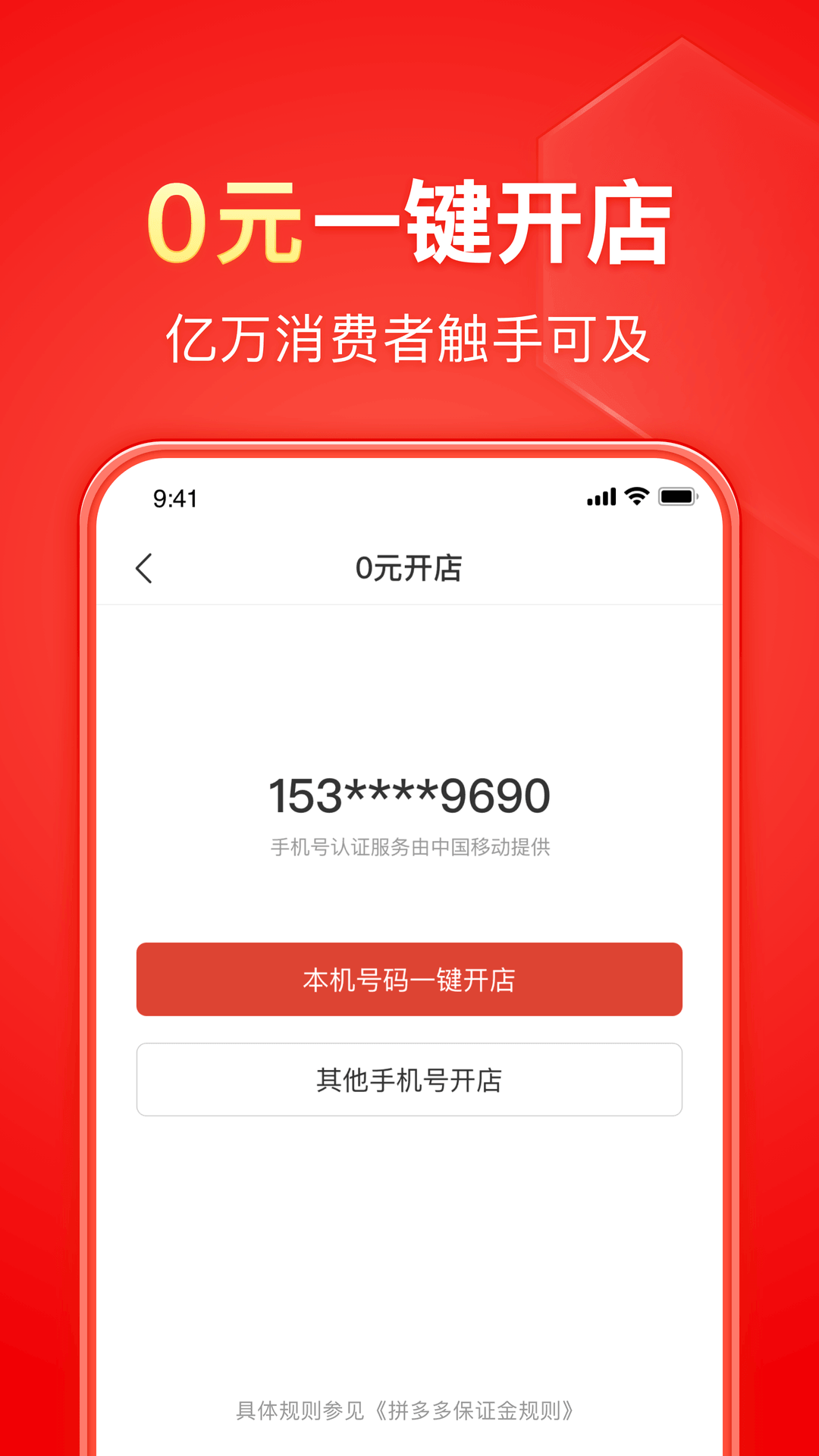 你不会发现我的秘密 二树子截图