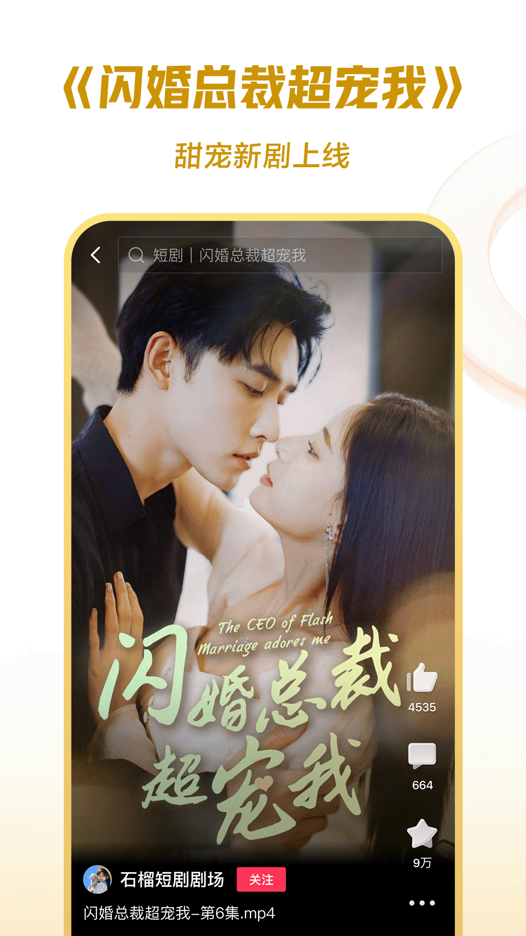 你不会发现我的秘密 二树子截图