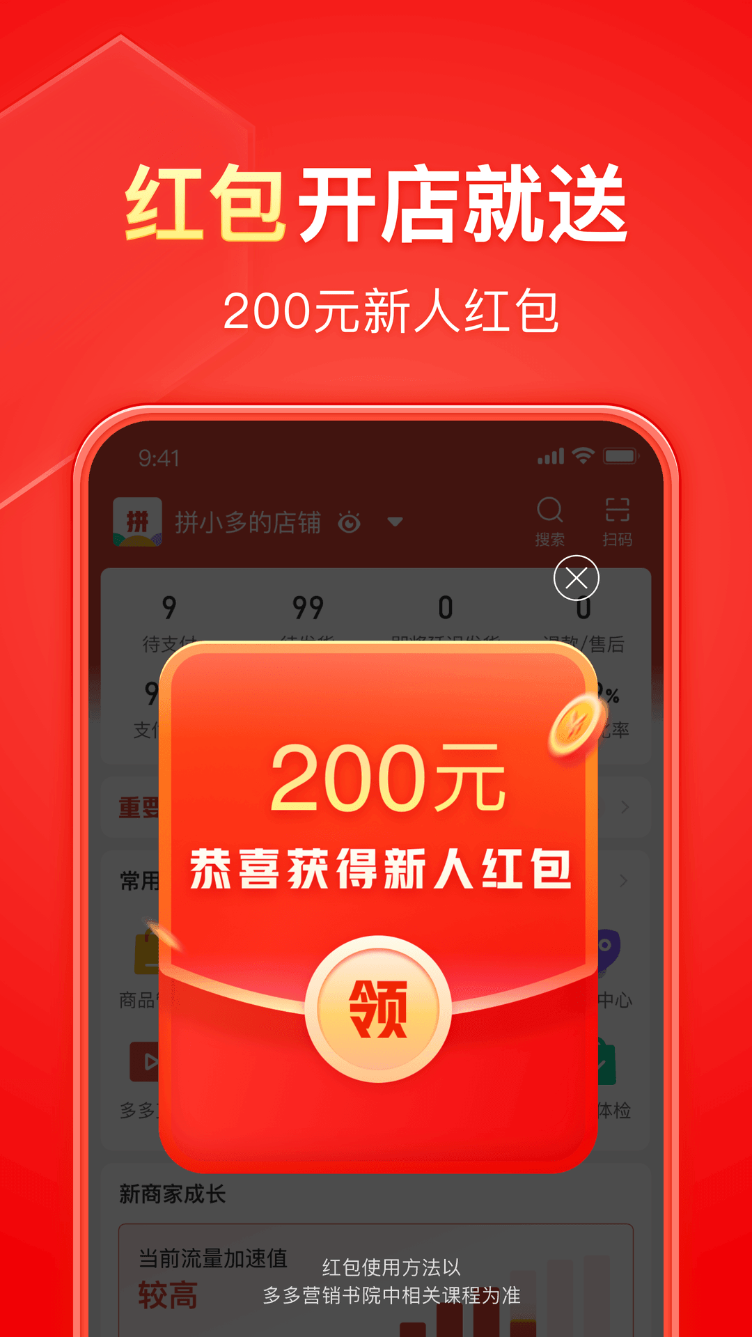 我的脚英语截图