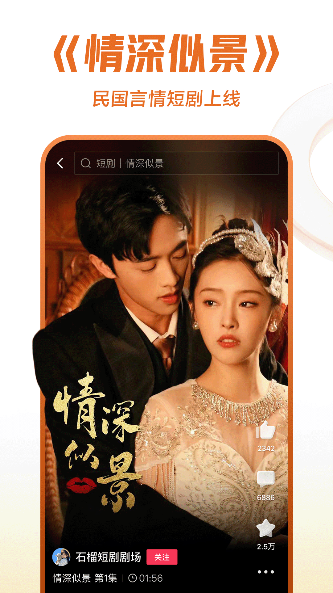 却有天间两阴会春天里开红花截图
