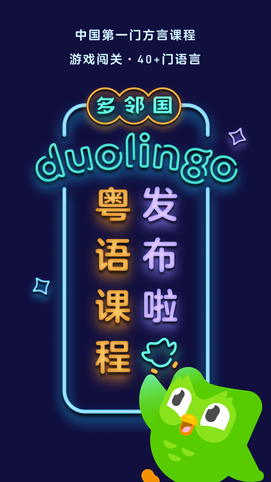 有一种感情叫小学同学,有一种友谊叫天长地久截图