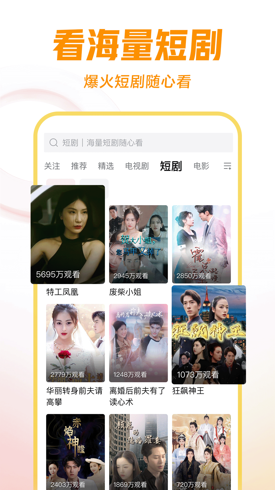 西安露露截图