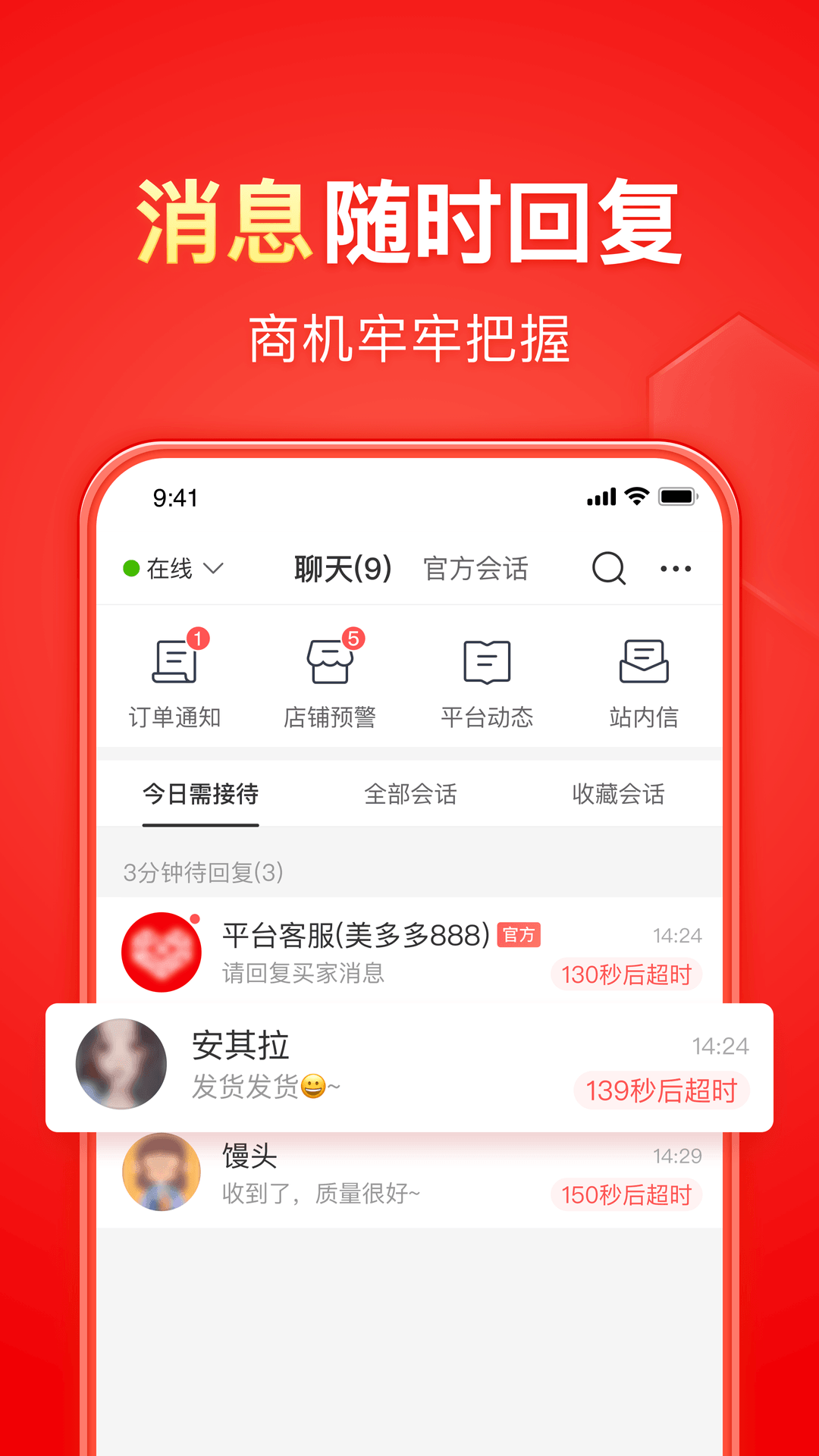 公主的一天英文截图