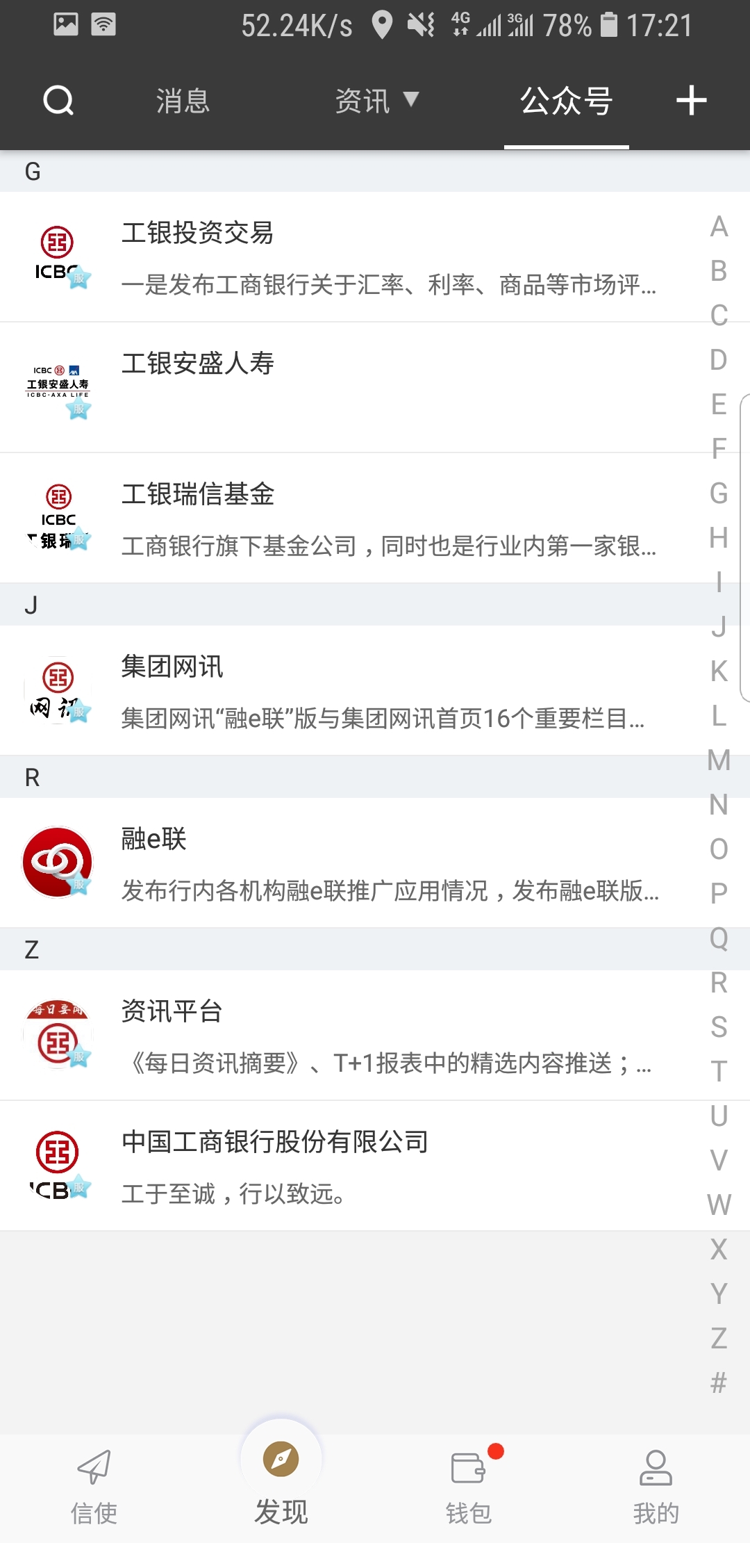 如何成为女王大人截图