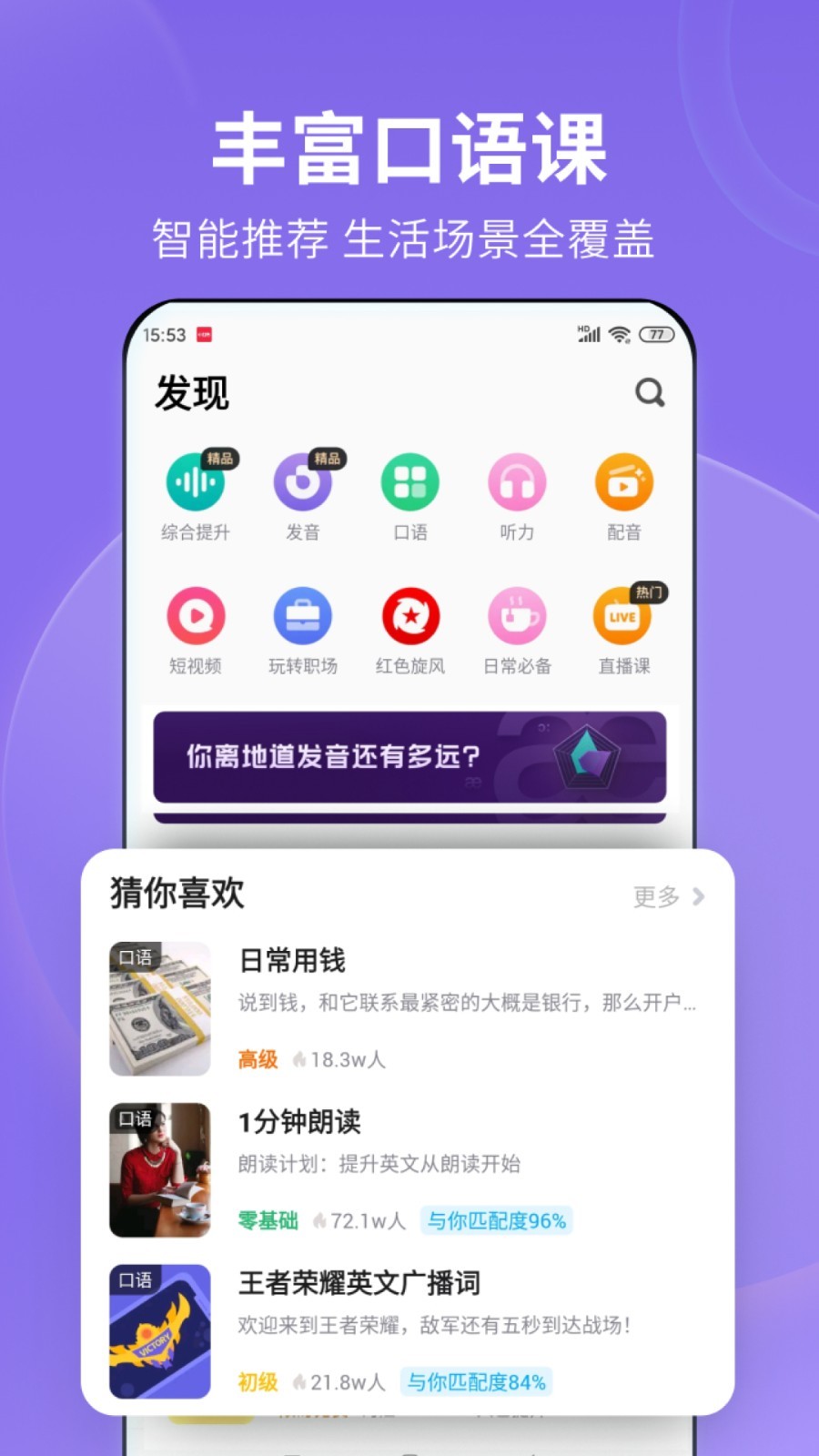 秋冬连裤袜买透肤好还是不好截图