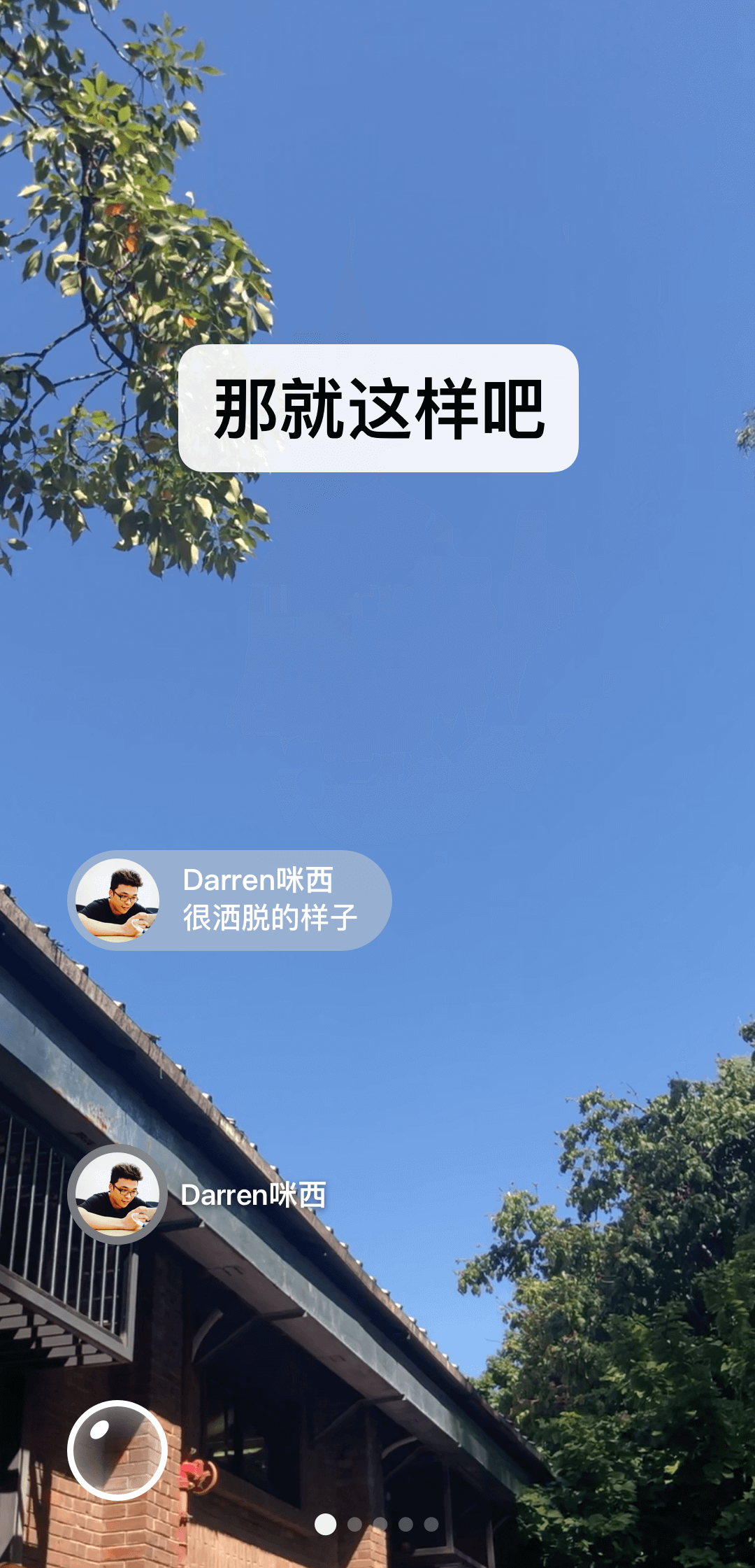 长腿的动物都有哪些名字截图